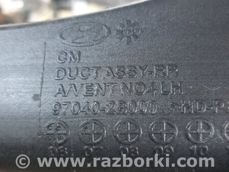 ФОТО Воздуховод левый для Hyundai Santa Fe II CM (06-12) Київ