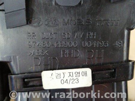 ФОТО Воздуховод правый для Hyundai Santa Fe II CM (06-12) Київ