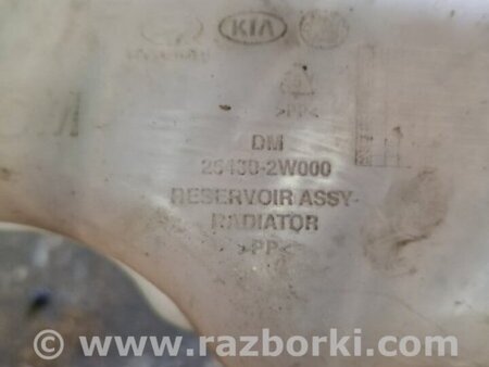 ФОТО Расширительный бачок для Hyundai Santa Fe III DM/NC (12-18) Київ