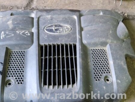 ФОТО Крышка двигателя для Subaru Forester SG S11 (02-08) Київ