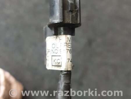 ФОТО Провода прочие для Hyundai Santa Fe II CM (06-12) Київ