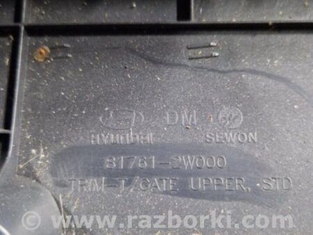 ФОТО Обшивка крышки багажника для Hyundai Santa Fe III DM/NC (12-18) Київ