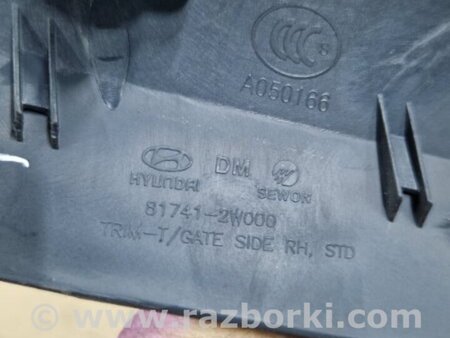 ФОТО Обшивка крышки багажника для Hyundai Santa Fe III DM/NC (12-18) Київ