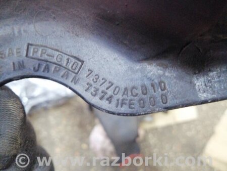 ФОТО Защита для Subaru Forester SG S11 (02-08) Київ
