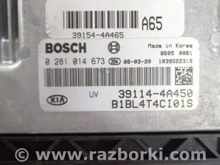ФОТО Блок управления для KIA Sorento 1 BL (02-09) Київ