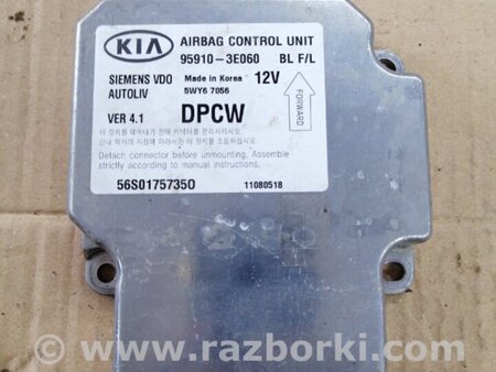 ФОТО Блок управления для KIA Sorento 1 BL (02-09) Київ