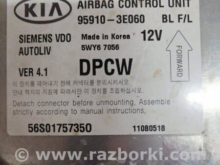 ФОТО Блок управления для KIA Sorento 1 BL (02-09) Київ