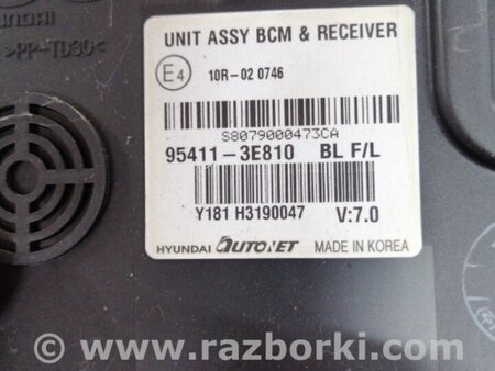 ФОТО Блок управления для KIA Sorento 1 BL (02-09) Київ