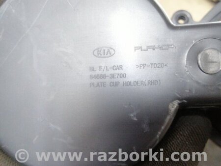 ФОТО Подстаканник для KIA Sorento 1 BL (02-09) Київ
