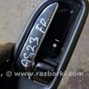 ФОТО Ручка двери внутренняя передняя правая для Subaru Forester SG S11 (02-08) Київ