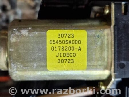 ФОТО Люк электрический для Subaru Forester SG S11 (02-08) Київ