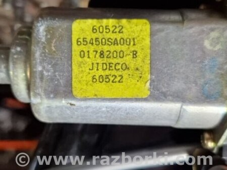 ФОТО Люк электрический для Subaru Forester SG S11 (02-08) Київ