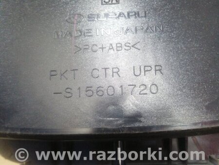 ФОТО Бардачок для Subaru Forester SG S11 (02-08) Київ