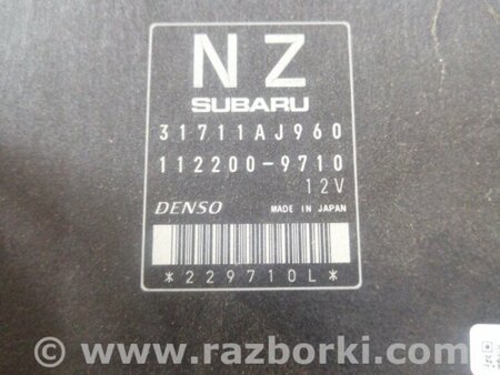 ФОТО Блок управления для Subaru Forester SG S11 (02-08) Київ
