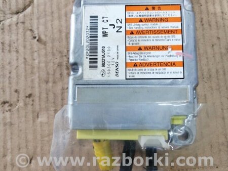 ФОТО Блок управления для Subaru Legacy IV BL/BP (03-09) Київ