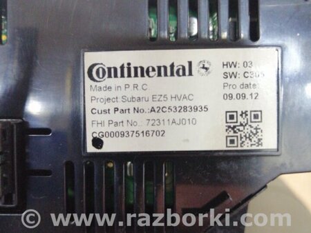 ФОТО Блок управления климат-контролем для Subaru Legacy IV BL/BP (03-09) Київ