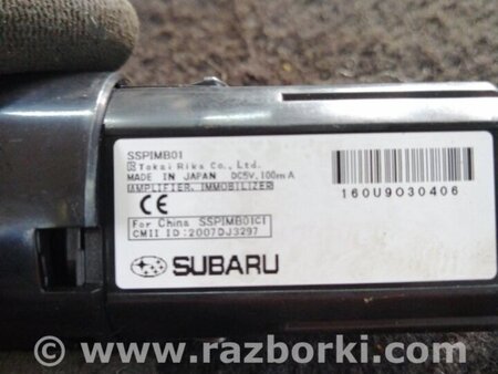 ФОТО Кнопка старт стоп для Subaru Legacy IV BL/BP (03-09) Київ