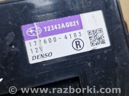ФОТО Блок управления для Subaru Legacy IV BL/BP (03-09) Київ