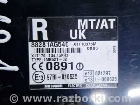 ФОТО Блок управления для Subaru Legacy IV BL/BP (03-09) Київ