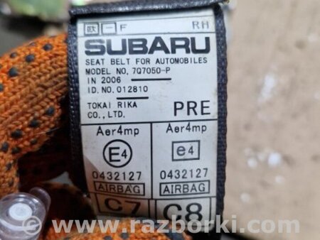 ФОТО Ремень безопасности правый для Subaru Legacy IV BL/BP (03-09) Київ
