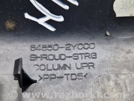 ФОТО Пластик для Hyundai ix35 I LM/EL Tucson (10-17) Київ