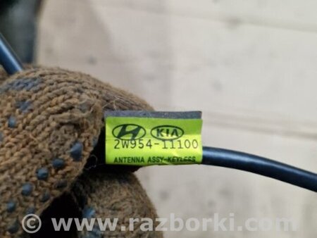 ФОТО Антенна для Hyundai Santa Fe III DM/NC (12-18) Київ