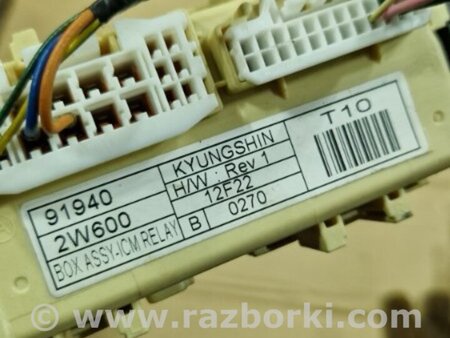 ФОТО Блок управления для Hyundai Santa Fe III DM/NC (12-18) Київ