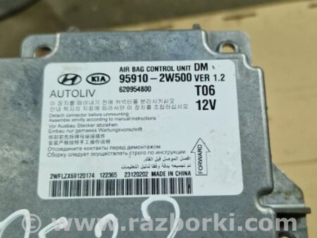 ФОТО Блок управления AirBag для Hyundai Santa Fe III DM/NC (12-18) Київ
