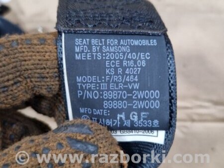 ФОТО Ремень безопасности правый для Hyundai Santa Fe III DM/NC (12-18) Київ
