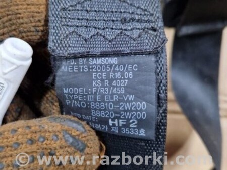 ФОТО Ремень безопасности левый для Hyundai Santa Fe III DM/NC (12-18) Київ