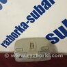 ФОТО Плафон освещения основной для Subaru Legacy (все модели) Киев