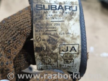 ФОТО Ремень безопасности правый для Subaru Forester SG S11 (02-08) Київ