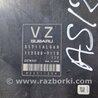 ФОТО Блок управления для Subaru Forester SG S11 (02-08) Київ