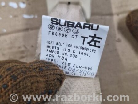 ФОТО Замок ремня безопасности для Subaru Forester SG S11 (02-08) Київ