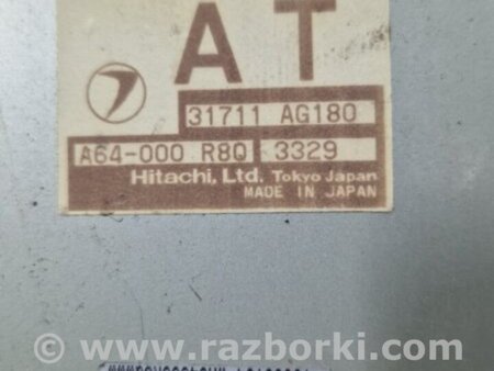 ФОТО Блок управления для Subaru Forester SG S11 (02-08) Київ