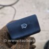 ФОТО Кнопка для Subaru Forester SG S11 (02-08) Київ