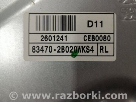 ФОТО Механизм стеклоподъемника задний левый для Hyundai Santa Fe II CM (06-12) Київ