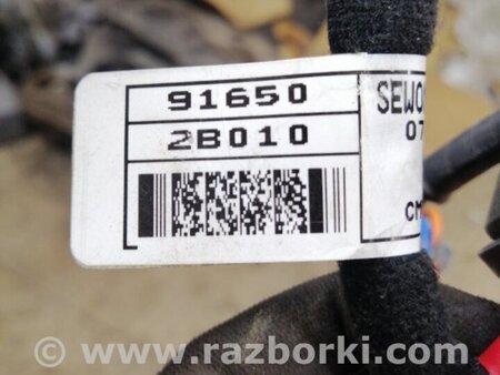 ФОТО Проводка задняя левая для Hyundai Santa Fe II CM (06-12) Київ