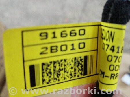 ФОТО Проводка задняя правая для Hyundai Santa Fe II CM (06-12) Київ
