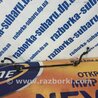 ФОТО Стабилизатор для Subaru Outback Киев