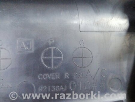 ФОТО Крышка подлокотника для Subaru Legacy IV BL/BP (03-09) Київ