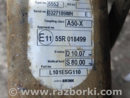 ФОТО Фаркоп для Subaru Forester SJ S13 (12-18) Київ