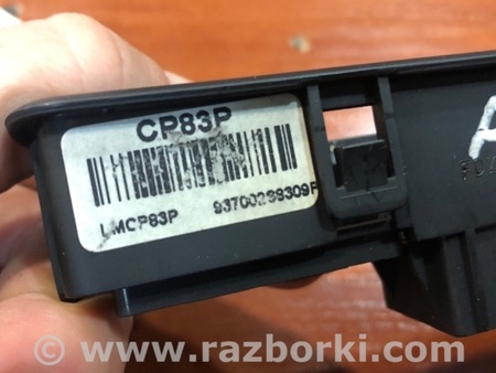 ФОТО Накладка в салоне для Hyundai ix35 I LM/EL Tucson (10-17) Київ