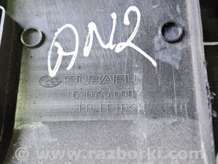 ФОТО Защита для Subaru Legacy IV BL/BP (03-09) Київ
