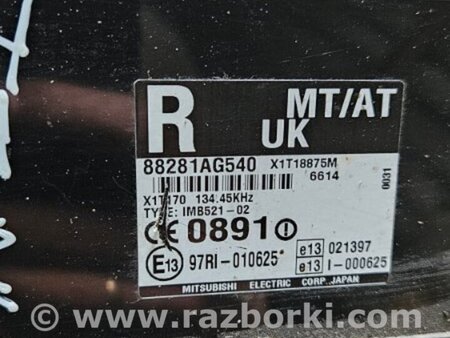 ФОТО Блок управления для Subaru Legacy IV BL/BP (03-09) Київ
