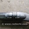 ФОТО Переключатель света для Subaru Legacy IV BL/BP (03-09) Київ