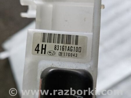 ФОТО Кнопка для Subaru Legacy IV BL/BP (03-09) Київ