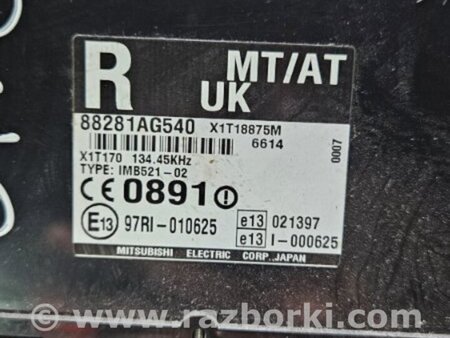 ФОТО Блок управления для Subaru Legacy IV BL/BP (03-09) Київ