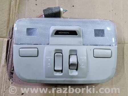ФОТО Плафон освещения основной для Subaru Legacy IV BL/BP (03-09) Київ