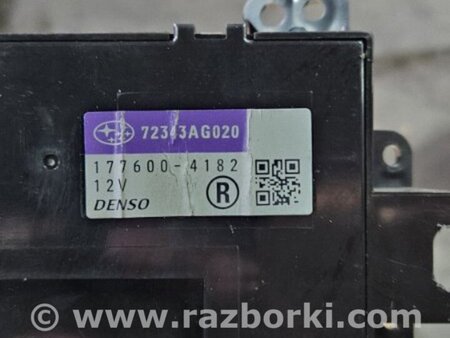 ФОТО Блок управления для Subaru Legacy IV BL/BP (03-09) Київ